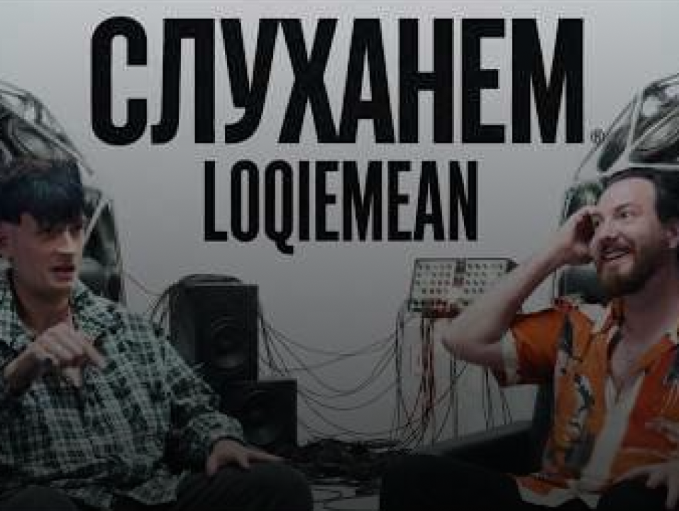 Гость Локимин