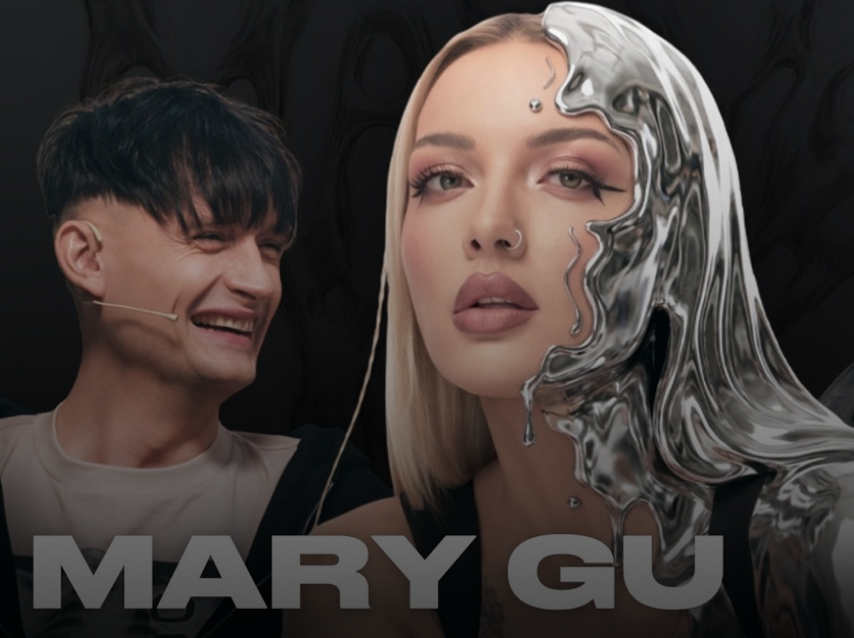 Гость Мэри Гу